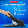 Степлер МОЩНЫЙ до 140 листов BRAUBERG "Heavy Duty Extra", скобы № 24/6-23/17, 270553 270553