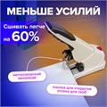 Степлер ЭНЕРГОСБЕРЕГАЮЩИЙ МОЩНЫЙ №24/6-23/17 BRAUBERG "Easy Press", до 120 листов, БЕЗ УСИЛИЙ, 227664 227664