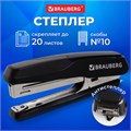 Степлер №10 BRAUBERG "Extra", до 20 листов, антистеплер, черно-серый, 229080 229080