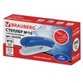 Степлер №10 BRAUBERG "Original", до 12 листов, с антистеплером, синий, 222530 222530