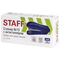 Степлер №10 STAFF "Profit", до 12 листов, с антистеплером, синий, 228738 228738