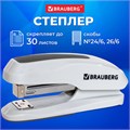 Степлер №24/6, 26/6 BRAUBERG "Extra", до 30 листов, серый, 229089 229089