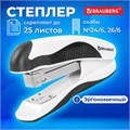 Степлер №24/6, 26/6 BRAUBERG "JET PRO", до 25 листов, эргономичный, бело-черный, 228585 228585