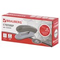Степлер №24/6, 26/6 BRAUBERG "Original", до 25 листов, серый, 222535 222535
