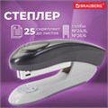 Степлер №24/6, 26/6 BRAUBERG "Original", до 25 листов, черный, 222533 222533