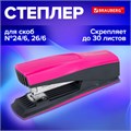 Степлер №24/6, 26/6 BRAUBERG "SUPER", до 30 листов, маджента и черный, 272740 272740