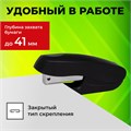 Степлер №24/6, 26/6 STAFF "EVERYDAY", до 20 листов, черный, 228739 228739
