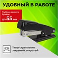 Степлер №24/6, 26/6 металлический STAFF "Manager", до 20 листов, черный, 224627 224627