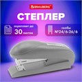 Степлер №24/6, №26/6 BRAUBERG "UNIVERSAL", до 30 листов, на 100 скоб, серый, 272717 272717