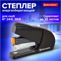 Степлер ЭНЕРГОСБЕРЕГАЮЩИЙ №24/6, 26/6 BRAUBERG "Easy Press", до 25 листов, БЕЗ УСИЛИЙ, 224348 224348