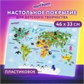 Настольное покрытие ЮНЛАНДИЯ, А3+, пластик, 46x33 см, "Map", 272370 272370