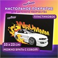 Настольное покрытие ЮНЛАНДИЯ, А4+, пластик, 33x23 см, "Wrum", 272372 272372
