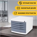 Бокс с замком и 5 выдвижными лотками, корпус и лотки серые, 235х300х355 мм, BRAUBERG "Office-Expert", 238048 238048