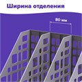 Лоток вертикальный для бумаг BRAUBERG "MAXI Plus", 240 мм, 3 отделения, сетчатый, сборный, серый, 237014 237014