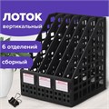 Лоток вертикальный для бумаг BRAUBERG "MAXI Plus", 240 мм, 6 отделений, сетчатый, сборный, черный, 237015 237015