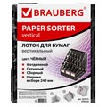 Лоток вертикальный для бумаг BRAUBERG "MAXI Plus", 240 мм, 6 отделений, сетчатый, сборный, черный, 237015 237015
