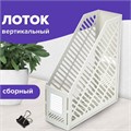 Лоток вертикальный для бумаг BRAUBERG "Office-Expert", 90 мм, сетчатый, сборный, серый, 238020 238020