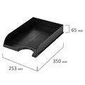 Лоток горизонтальный для бумаг BRAUBERG Standard, 350х253х65 мм, черный, 237947 237947