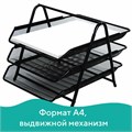 Лоток горизонтальный металлический для бумаг, 3 секции, BRAUBERG "Germanium", А4 (267х355х295 мм), черный, 231952 231952