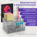 Подставка-органайзер металлическая BRAUBERG "Germanium", 7 секций, 125х220х140 мм, серебро, 237417 237417