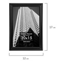 Рамка 10х15 см небьющаяся, багет 14 мм, пластик, BRAUBERG "Original", черная, 391227 391227