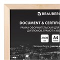 Рамка 21х30 см небьющаяся, КОМПЛЕКТ 3 шт., багет 14 мм дерево, BRAUBERG "Elegant", цвет натуральное дерево, 391357 391357
