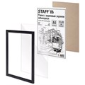 Рамка 21х30 см небьющаяся, КОМПЛЕКТ 3 шт., багет 17 мм МДФ, STAFF "Carven", черная, 391324 391324