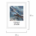 Рамка 21х30 см небьющаяся, КОМПЛЕКТ 4 шт., багет 16 мм, МДФ, BRAUBERG "Basic", белая, 391258 391258