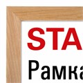 Рамка 21х30 см со стеклом, багет 16 мм дерево, STAFF "Sonata", цвет натуральный, 391358 391358