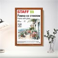 Рамка 21х30 см со стеклом, багет 17 мм дерево, STAFF "Classic", темно-коричневая, 391363 391363