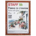 Рамка 21х30 см со стеклом, багет 17 мм дерево, STAFF "Classic", темно-коричневая, 391363 391363