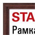Рамка 21х30 см со стеклом, багет 17 мм дерево, STAFF "Classic", цвет красное дерево, 391364 391364