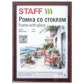 Рамка 21х30 см со стеклом, багет 17 мм дерево, STAFF "Classic", цвет красное дерево, 391364 391364
