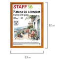 Рамка 21х30 см со стеклом, багет 17 мм, дерево, STAFF "Classic", цвет янтарь, 391362 391362