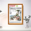 Рамка 21х30 см со стеклом, багет 17 мм, дерево, STAFF "Classic", цвет янтарь, 391362 391362