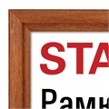 Рамка 21х30 см со стеклом, КОМПЛЕКТ 3 штуки, багет 17 мм, дерево, STAFF "Classic", темно-коричневая, 391390 391390