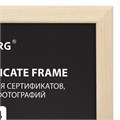 Рамка 21х30 см, дерево, багет 14 мм, BRAUBERG "Elegant", цвет натуральный, акриловый экран, 391296 391296