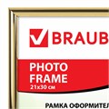 Рамка 21х30 см, пластик, багет 12 мм, BRAUBERG "HIT2", золото, стекло, 390945 390945