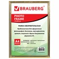 Рамка 21х30 см, пластик, багет 12 мм, BRAUBERG "HIT2", золото, стекло, 390945 390945