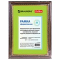Рамка 21х30 см, пластик, багет 30 мм, BRAUBERG "HIT4", орех с двойной позолотой, стекло, 390994 390994