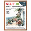Рамка 30х40 см небьющаяся, КОМПЛЕКТ 2 штуки, багет 17 мм, дерево, STAFF "Classic", темно-коричневая, 391391 391391