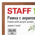 Рамка 30х40 см небьющаяся, КОМПЛЕКТ 2 штуки, багет 17 мм, дерево, STAFF "Classic", темно-коричневая, 391391 391391