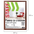 Рамка 30х40 см со стеклом, КОМПЛЕКТ 2 штуки, багет 18 мм МДФ, STAFF "Grand", цвет итальянский орех, 391335 391335