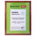Рамка 30х40 см, дерево, багет 18 мм, BRAUBERG "HIT", темная вишня, стекло, 390258 390258