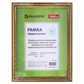 Рамка 30х40 см, пластик, багет 30 мм, BRAUBERG "HIT4", золото, стекло, 391008 391008