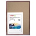 Рамка НЕБЬЮЩАЯСЯ 40х60 см, МДФ под дерево, багет 17 мм, мокко, акриловый экран, STAFF "Carven", 391223 391223