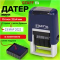 Датер-мини STAFF, месяц буквами, оттиск 22х4 мм, "Printer 7810", 237432 237432