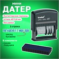 Датер-мини месяц буквами, "12 бухгалтерских терминов", оттиск 45х3,8 мм, синий, TRODAT 4817, корпус черный, 80701 235554