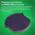 Оснастка для печатей, оттиск D=42 мм, синий, TRODAT 4642 PRINTY 4.0, корпус синий, крышка, подушка, 66584 236813
