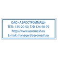 Оснастка для штампа, размер оттиска 47х18 мм, синий, TRODAT 4912 P4, подушка в комплекте, 52877 235556